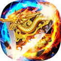 神战神器传奇 v2.0