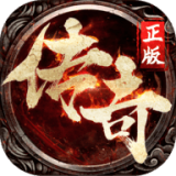 CQB版传奇 v2.76
