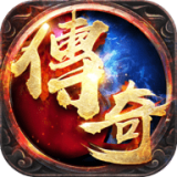必杀复古传奇 v2.76