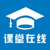 河海课堂在线App v1.2