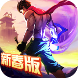 一刀传世打金 v202.2.2