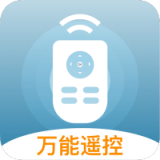 电视万能遥控 v1.2.1