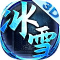 冰雪复古黑铁 v2.0