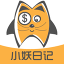 小妖日记 v7.9.2