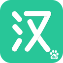 百度汉语词典 v1.2