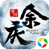 逆火苍穹之梦回余庆 v5.5.0