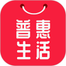 普惠生活 v2.1.4