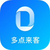 多点来客 v1.9.2