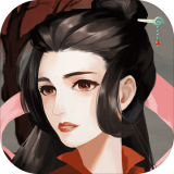 不简单修仙 v2.0.0