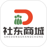 社东商城 v1.2.7