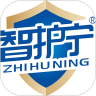 智护宁 v1.9.3