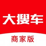 大搜车商家版 v2.2.2