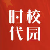 时代校园 v1.1.28