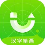 儿童学汉字笔画 v5.2.2