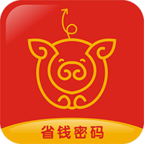 省钱密码 v2.5.2