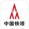 铁塔视联 v1.1.21