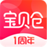 宝贝仓 v3.3.7