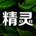 精灵之泉 v2.2.87