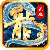 游龙互娱双刀传奇 v2.0