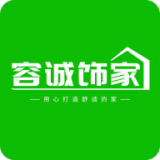 容诚饰家 v1.2.2