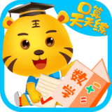 口算数学算术 v1.9