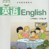 湘鲁英语点读 v3.1223.16