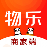 物乐商家端 v1.2.6