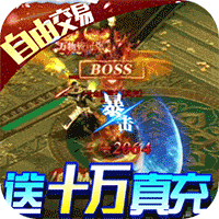 热血新手村冰雪 v2.0