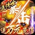损剑深渊传奇 v2.76