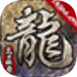 虎卫传奇 v2.2.0
