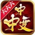 六六六中中变 v2.76
