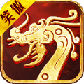 笑傲传奇 v2.76