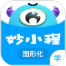 妙小程学生端 v3.6.3