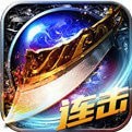 红名馆神途合击 v2.76