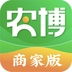 农博商家版 v2.1.9