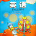 科普英语点读 v3.1225.16