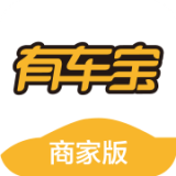 有车宝商家版 v2.5.1.1