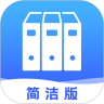 文档管理器 v21.11.22