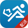 快跑者跑腿配送端 v3.9.8