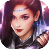 帝缘法则 v2.4.8