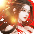 仙魔三清诀 v2.0