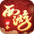 修仙物语之西游 v2.0.6