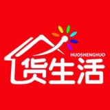 货生活管理端 v2.228
