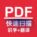 掌心扫描全能王 v1.2.2