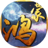 鸿蒙冰雪神途 v2.0.2