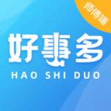 好事多师傅端 v1.2.1