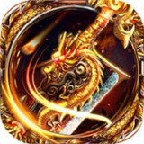 传奇sf迷失2021 v2.76