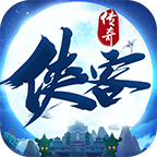 kkk侠客传奇 v2.2.0