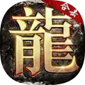 蜀山星王合击 v2.0