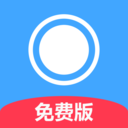 录屏免费版 v2.4.3